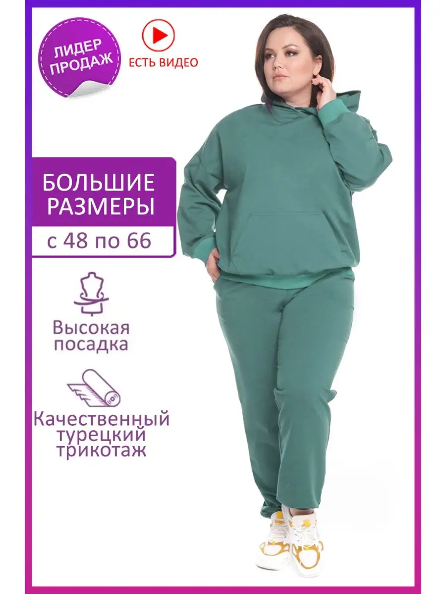 Купить Спортивный Костюм 70 72 Размера