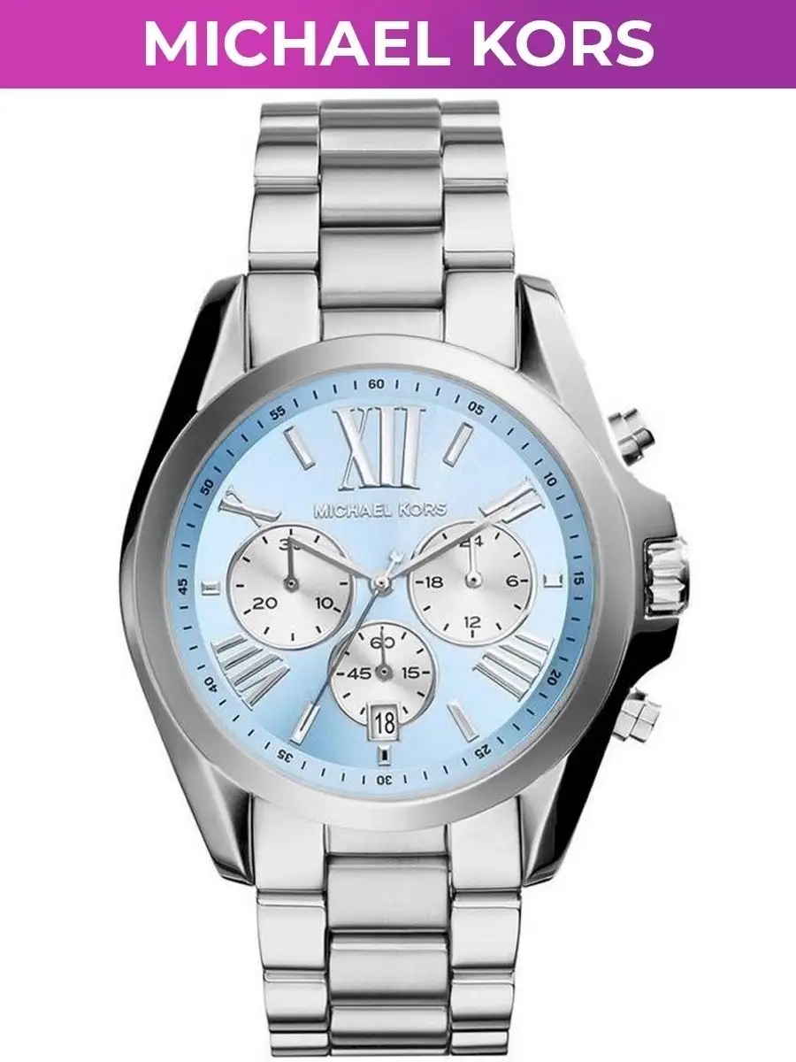 Часы Michael Kors  купить наручные часы Майкл Корс в г Москва