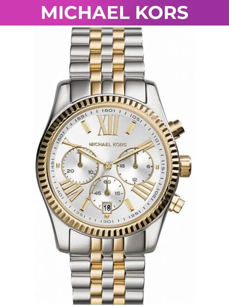 Женские часы Michael Kors MK 3221 Дешевле в Интернете Низкая цена  Pусский  baeu