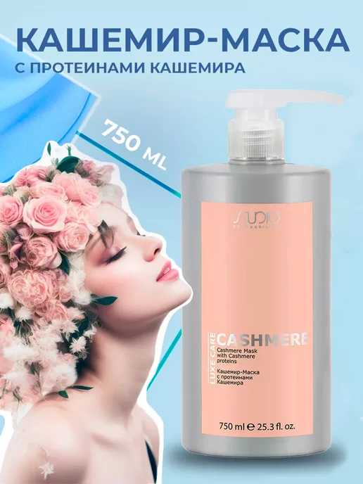 Hair wake