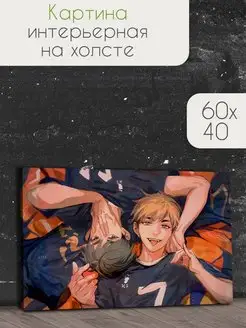 Картина на холсте аниме Волейбол Haikyuu Хината Акаши