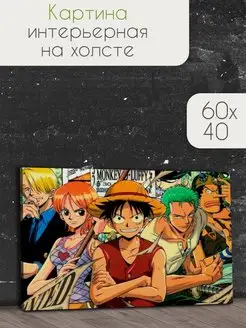 Картина на холсте аниме Ван Пис One Piece