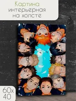 Картина на холсте Аниме Волейбол Haikyuu Хината Акаши