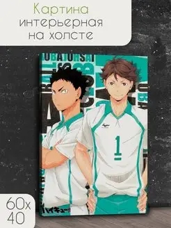 Картина на холсте аниме Волейбол Haikyuu Хината Акаши