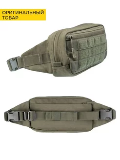 Сумка на пояс Fanny Pack Molle