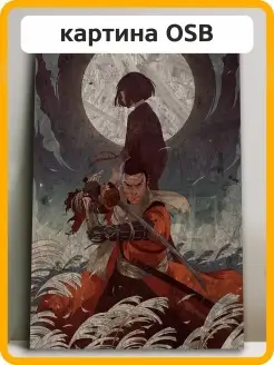 игра Sekiro Секиро