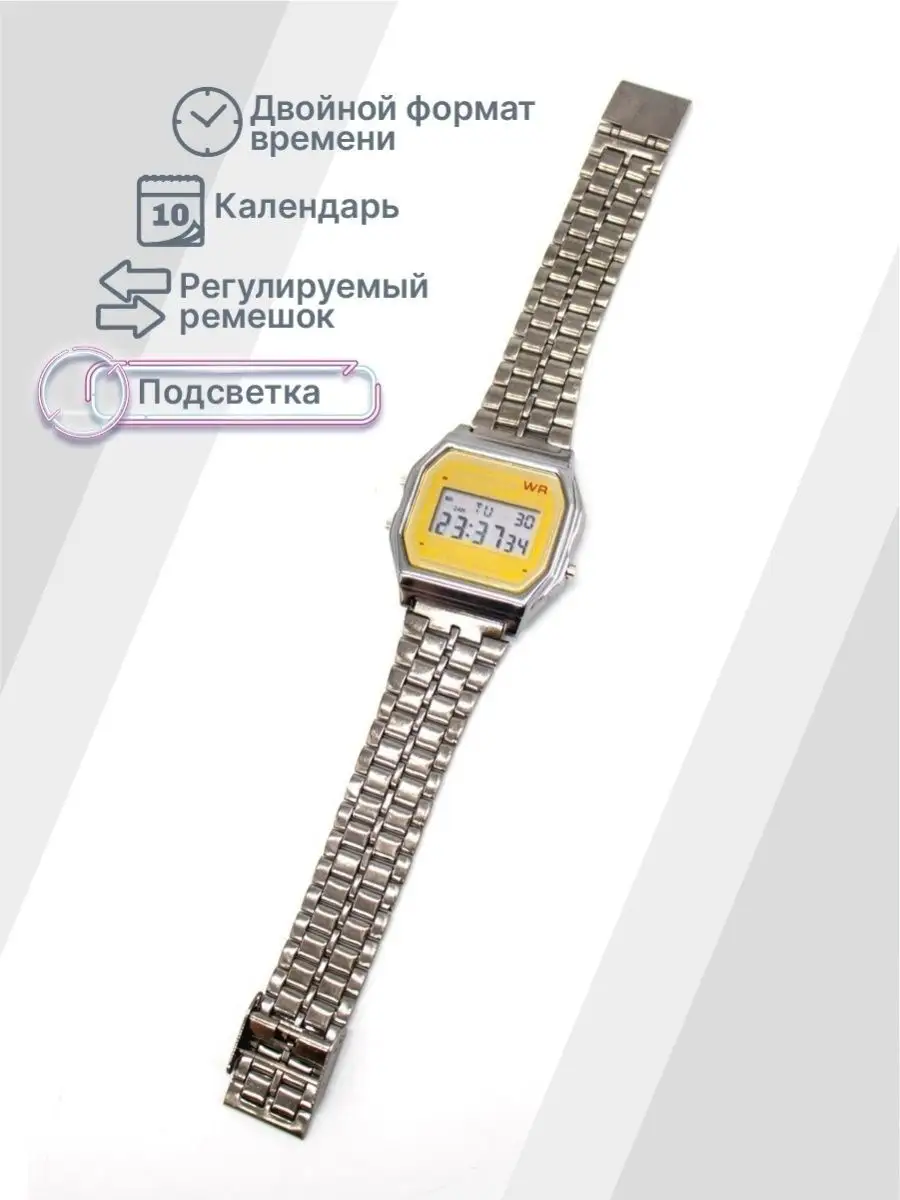 Наручные электронные часы с подсветкой Good shop 44623457 купить за 292 ₽ в интернет-магазине Wildberries