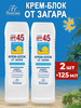 Floresan крем от загара 45. Floresan крем блок от загара spf45. Крем блок от загара Floresan 45. Крем-блок от загара SPF 45 водостойкий Floresan. Floresan крем блок от загара СПФ 30.