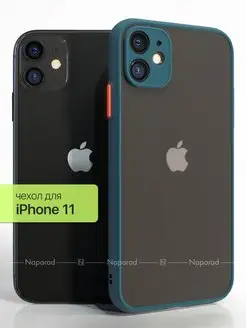 Противоударный с защитой камеры чехол на iPhone 11