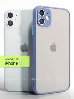 Противоударный с защитой камеры чехол на iPhone 11