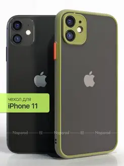 Противоударный с защитой камеры чехол на iPhone 11