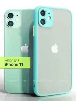 Противоударный с защитой камеры чехол на iPhone 11