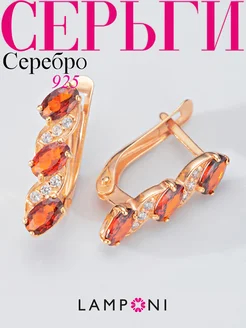 Серьги серебро 925 золотые с камнем