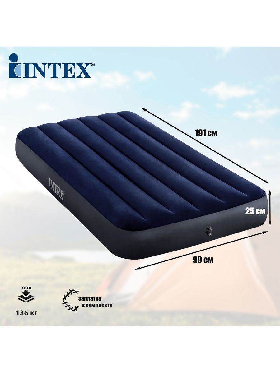 Надувная кровать intex fiber tech