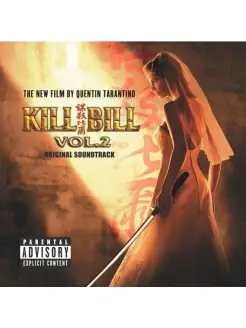 OST Kill Bill Vol.2 (LP)