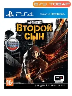 PS4 Infamous Второй Сын (Second Son) (русская версия)