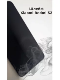 Шлейф для Xiaomi Redmi S2 межплатный