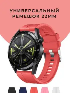 Ремешок для смарт часов 22 мм на Huawei GT 2 3 4 Amazfit GTR