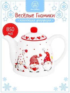 Чайник "Весёлые гномики", 850 мл