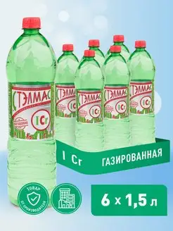 Питьевая минеральная газированная вода