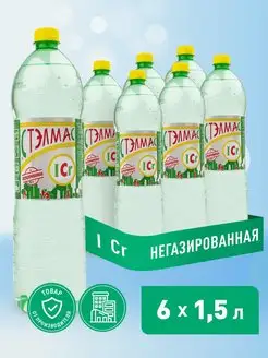 Питьевая вода негазированная