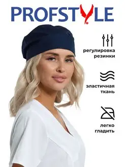 Колпак медицинский