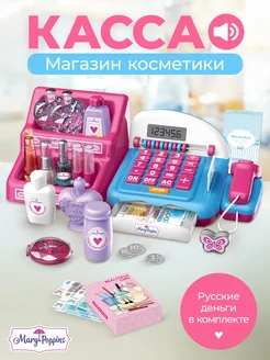 Касса детская игрушечная Играем в магазин