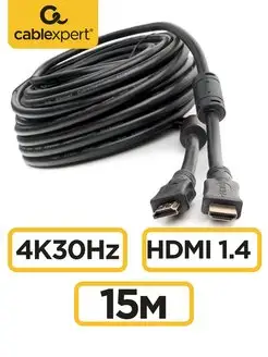 HDMI кабель 15м, 4k, ver 1.4, игровой, цифровой, ethernet