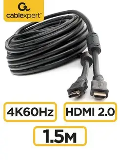 HDMI кабель 1.5м, 4k, ver 2.0, игровой, цифровой, ethernet