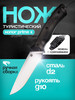 Туристический нож Honor Prime X, сталь D2 бренд Honor knives продавец Продавец № 69109