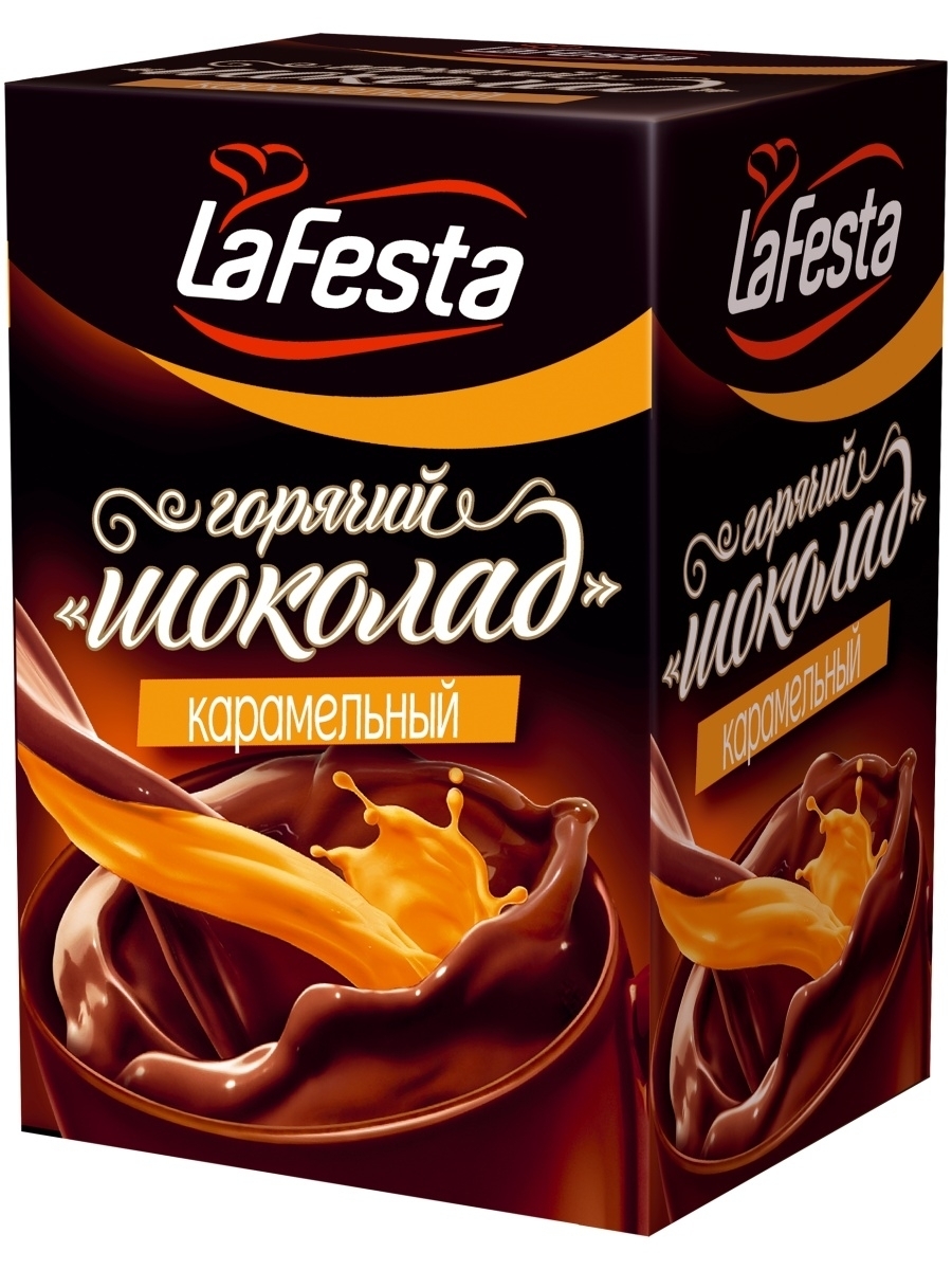 Lafesta горячий шоколад молочный