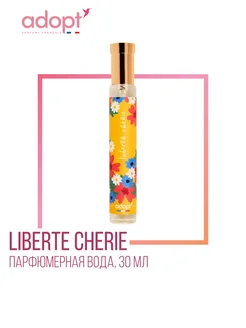 Liberte Cherie Парфюмерная вода жен. 30 мл