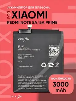 Аккумулятор для Xiaomi Redmi Note 5A Redmi Note 5A Prime