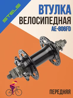 Втулка для велосипеда передняя AE-806FD, 36 спиц, черная