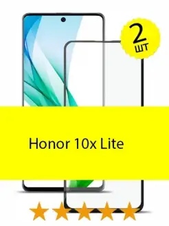 Защитное стекло на Huawei Honor 10x Lite P Smart 2021