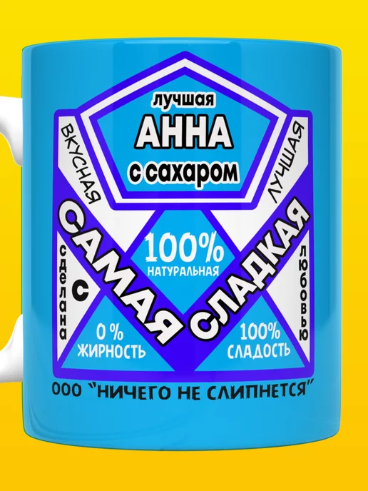 ВТренде посуда и инвентарь в интернет-магазине Wildberries