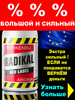 Ароматизатор poppers попперсы мощный возбудитель бренд Попперсы POPPERS поперс SEX попперс секс поперсы продавец Продавец № 112604