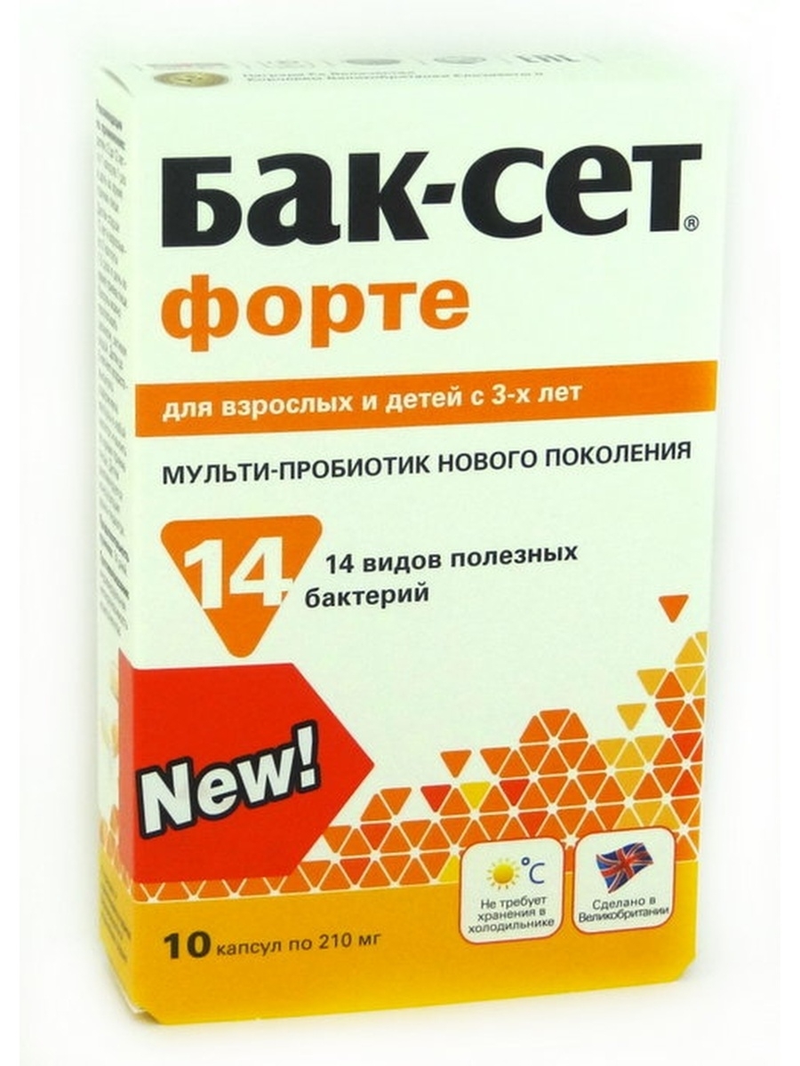 Бак сет капсулы. Бак-сет форте капс №10. Бак-сет форте 210мг капс 20. Бак-сет форте капсулы 210мг 20 шт. Пробиотикс Интернешнл Лтд. Бак-сет форте n10 капс по 210мг.