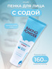 Корейская пенка для лица Baking Powder Pore Cleansing Foam бренд Etude House продавец Продавец № 389065