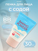 Пенка для лица Baking Powder В.В Deep Cleansing Foam бренд Etude House продавец Продавец № 389065