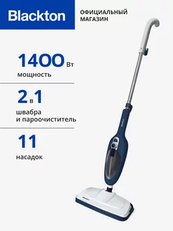 Паровая швабра Bt SM1111 Мощность 1400 Вт