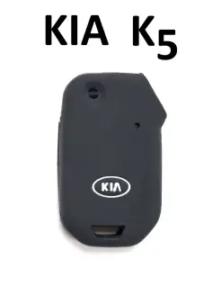 Чехол для ключа Kia K5 2020, Kia Cerato