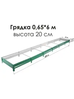 Грядка оцинкованная с полимерным покрытием RAL-6005