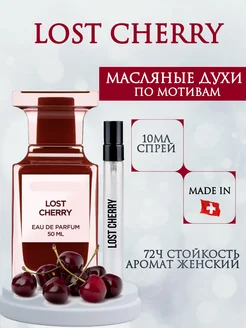 Духи Лост Черри Том Форд Lost Cherry Tom Ford