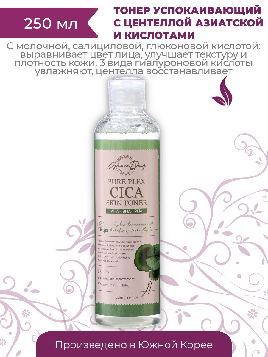 R n v. Тонер с гиалуроновой кислотой RNW der. Moist Hyal treatment Toner. RNW косметика. Эмульсия для лица с гиалуроновой кислотой der. Moist Hyal treatment Emulsion, 125 мл. Calming Toner Obagi.