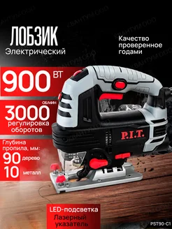 Электролобзик PST90-C1,900 Вт, регулировка оборотов