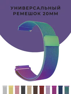 Ремешок для часов 20 мм Xiaomi Amazfit bip GTS mini Samsung