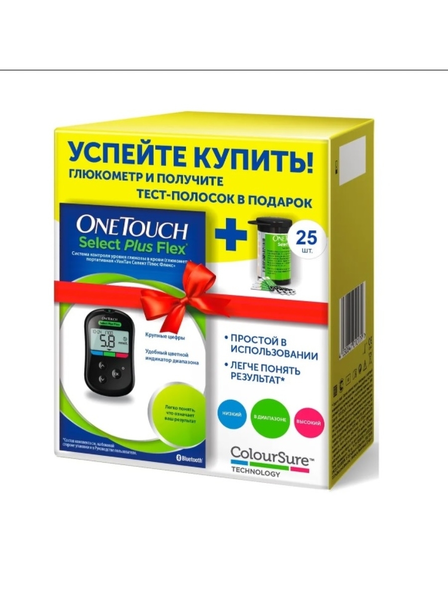 Какой глюкометр для полосок one touch