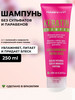 Keratin Шампунь бренд Happy Hair продавец Продавец № 185219