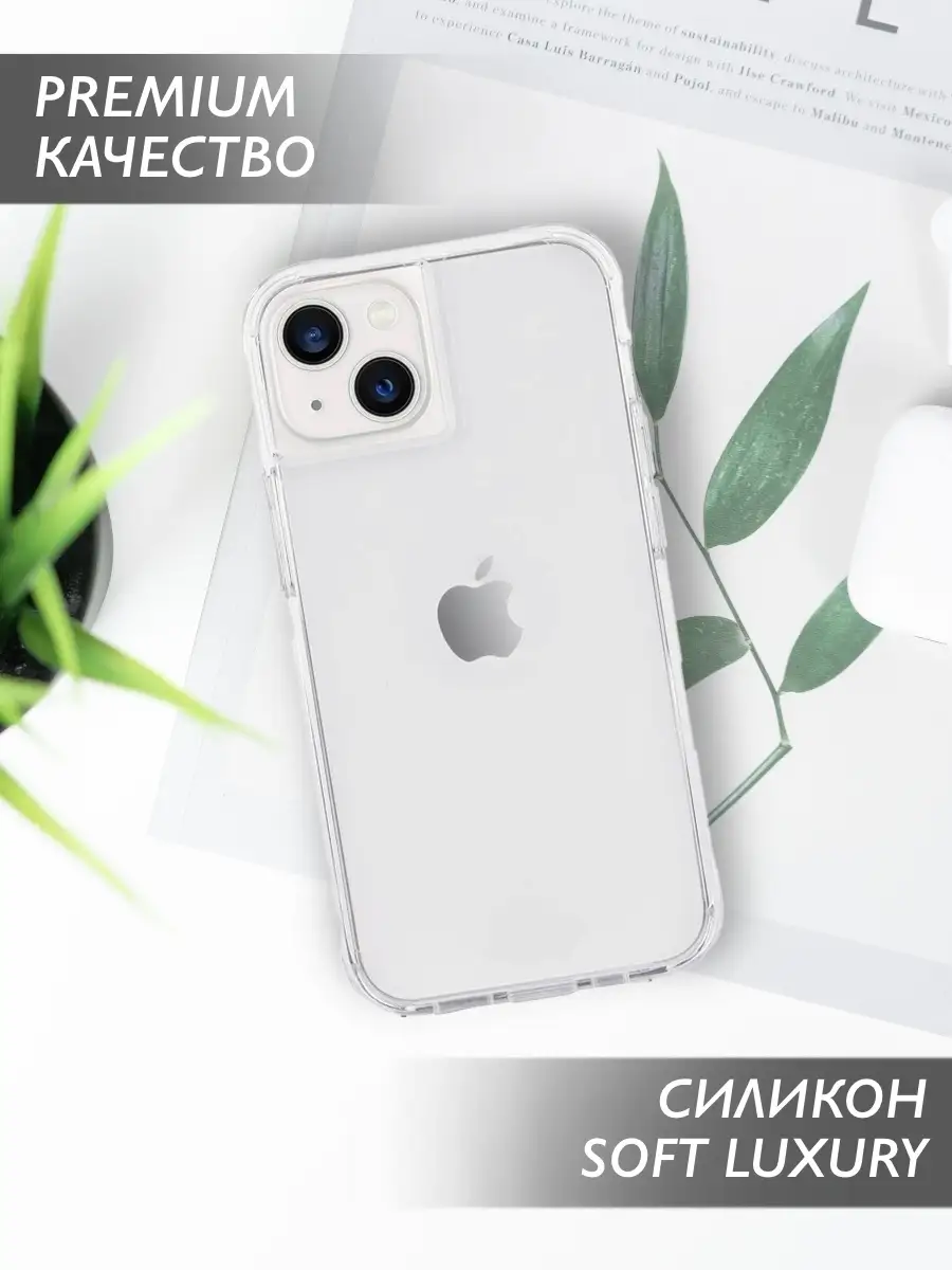 Чехол для Apple iPhone 13 mini/ айфон 13 мини MakeCase 45018209 купить в  интернет-магазине Wildberries